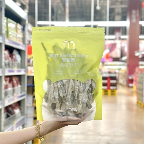 扁尖笋干安徽黄山特产