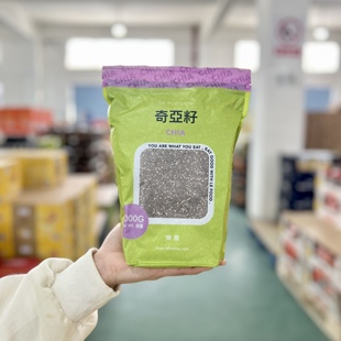 Seed奇亚籽1000g墨西哥进口免洗即食冲饮代餐饱腹 costco代购 Chia