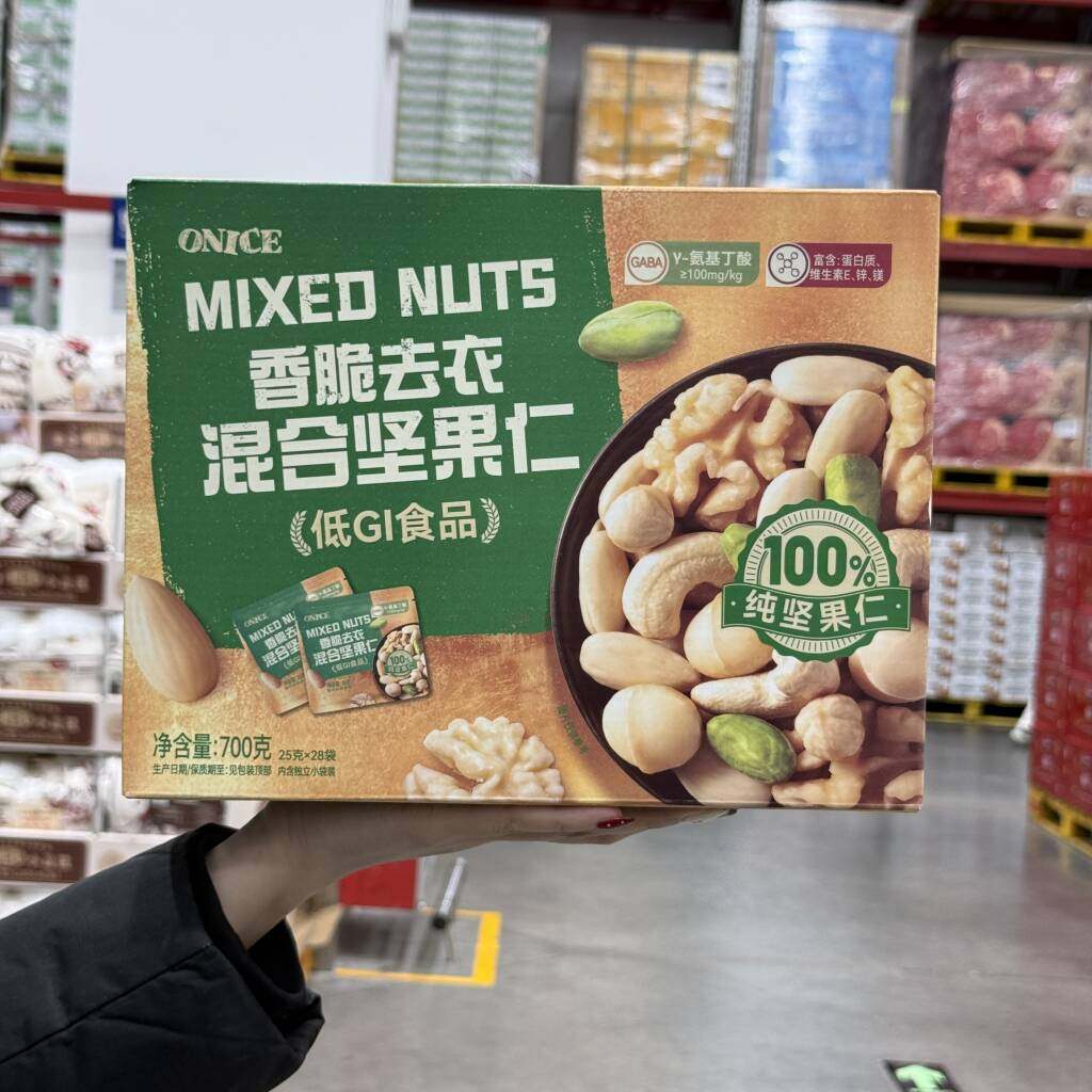 ONICE低GI香脆去衣混合坚果仁700g休闲坚果小零食下午茶点心小吃