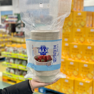 MAX一次性碗本色纸碗120只食品级圆形餐具餐盘环保可降解 盒马代购