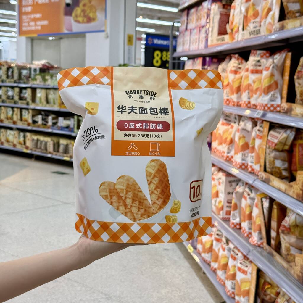 沃尔玛代购沃集鲜华夫面包棒338g营养早餐面包糕点休闲小零食
