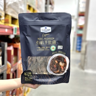 代购 MM有机羊肚菌60g云南特产菌菇肉厚饱满煲汤烧菜干货送礼