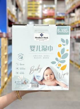 代购MM婴儿湿巾6包*80片新生儿童宝宝专用湿巾纸柔软舒适
