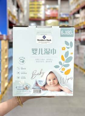 代购MM婴儿湿巾6包*80片