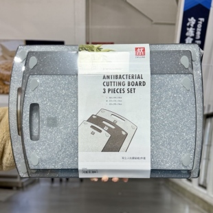 双立人抗菌砧板3件套防滑菜板轻薄耐用双面可用多功能切菜案板
