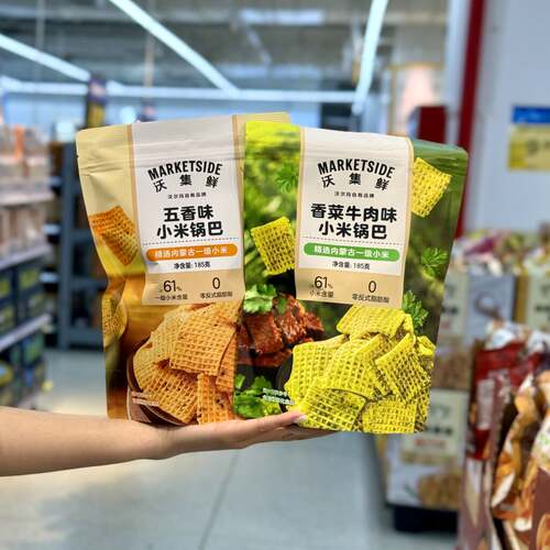 沃尔玛代购沃集鲜香菜牛肉味小米锅巴185g酥脆锅巴追剧小零食小吃