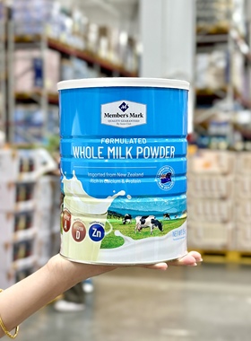 代购MM全脂调制乳粉1500g新西兰原装进口成人牛奶奶粉早餐