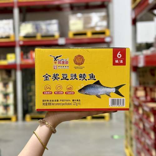 鹰金钱金奖豆豉鲮鱼227*6罐装