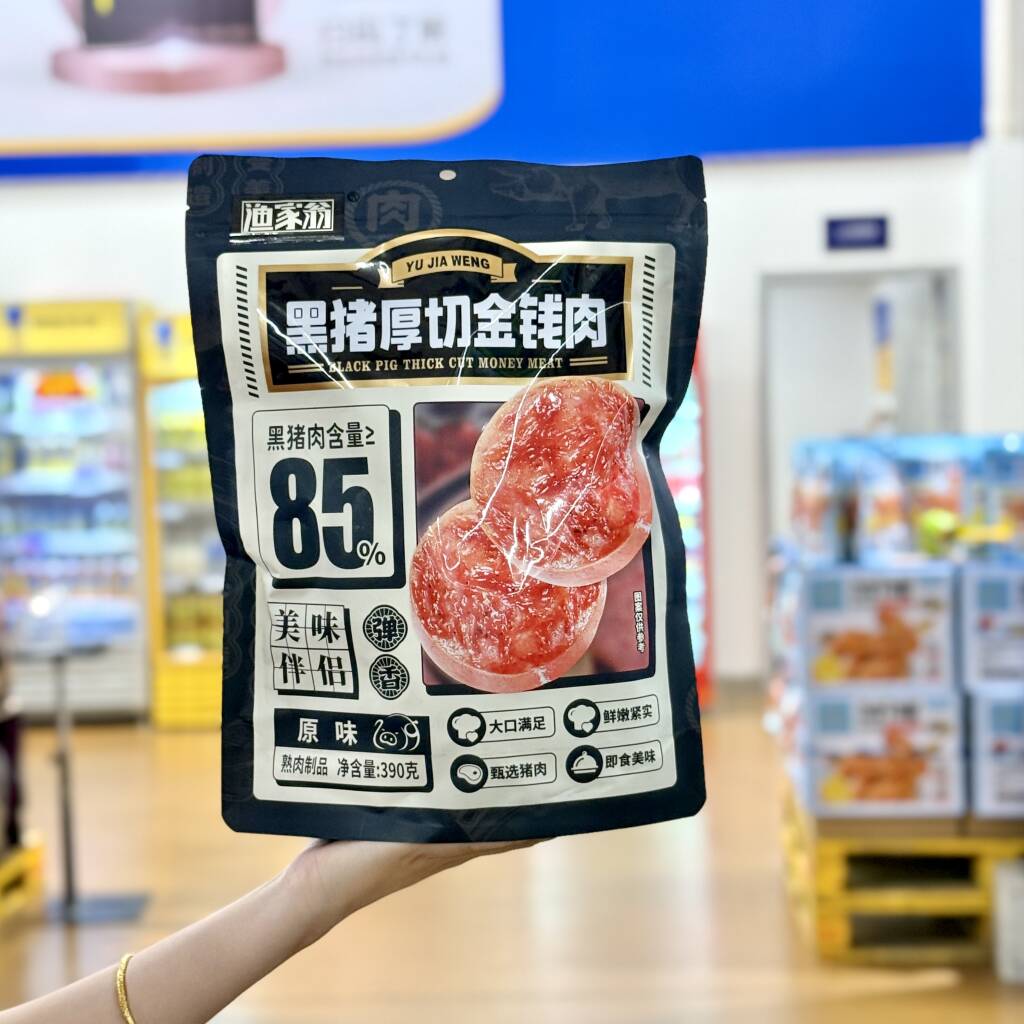 麦德龙渔家翁黑猪厚切金钱肉390g