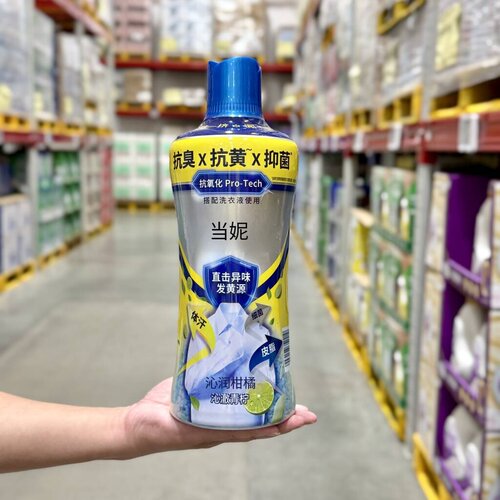 山姆代购Downy当妮护衣留香珠抗臭抗黄850g抑菌衣物香氛量贩装