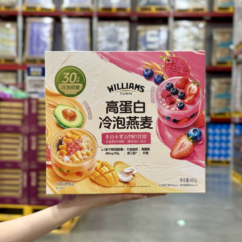 正品代购高蛋白冷泡燕麦480g水果麦片冲调谷物制品营养健康早餐