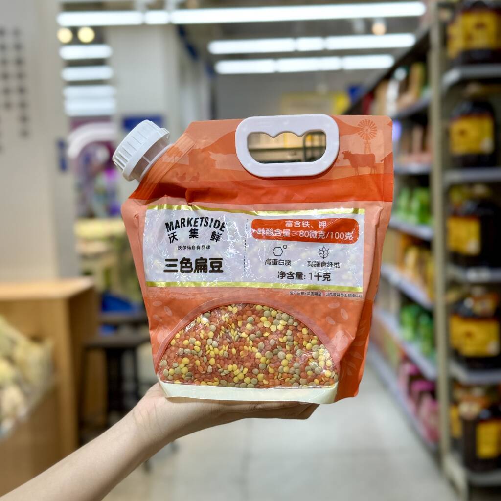 沃尔玛代购沃集鲜三色扁豆1kg营养健康高蛋白谷物五谷杂粮豆袋装