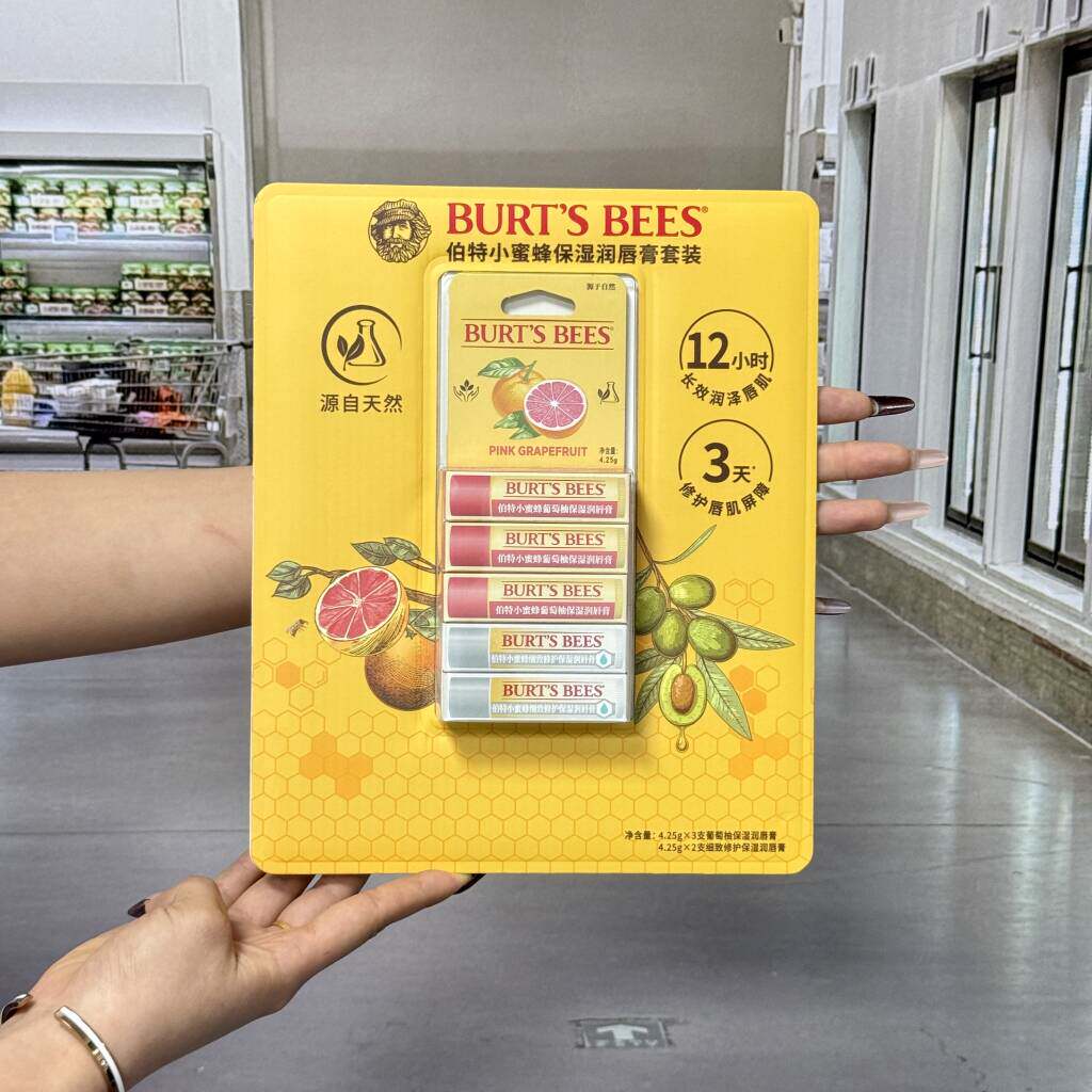 BURT'S BEES伯特小蜜蜂保湿润滋润唇膏套装防干裂送礼5支装