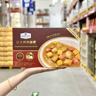 MM日式鸡肉咖喱拌饭料理包咖喱酱