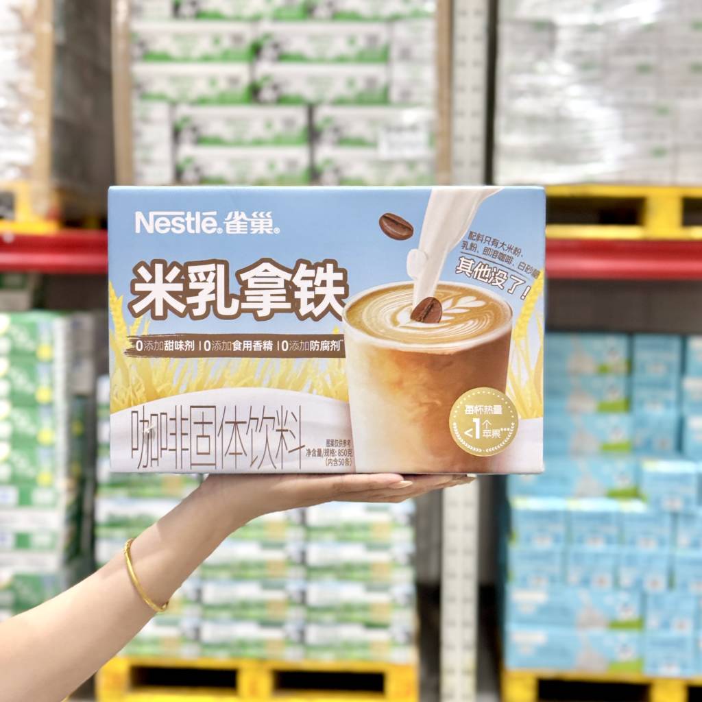雀巢米乳拿铁850g速溶咖啡