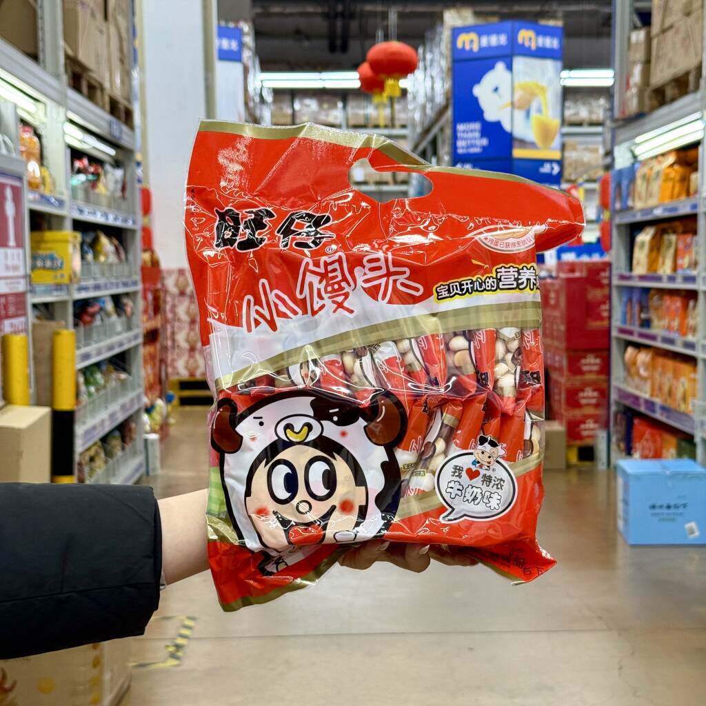 麦德龙代购旺仔小馒头400g特浓牛奶味儿童营养美味办公室休闲零食
