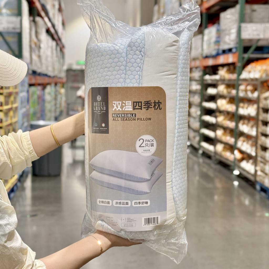 酒店同款双温四季枕2只装