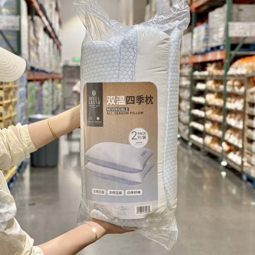 酒店同款双温四季枕2只装