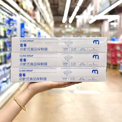 点断式食品保鲜膜家用耐高温