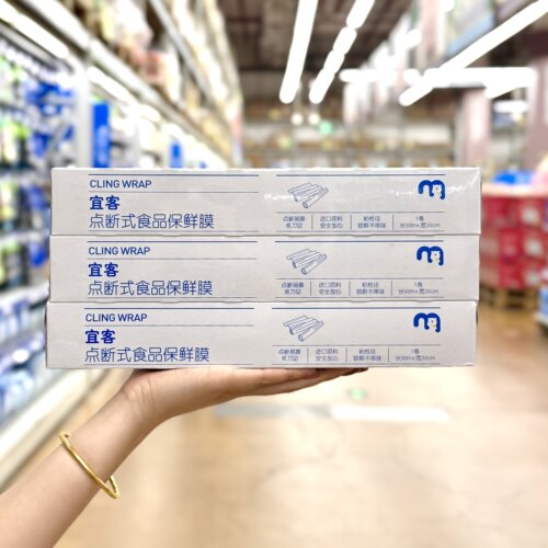 点断式食品保鲜膜家用耐高温