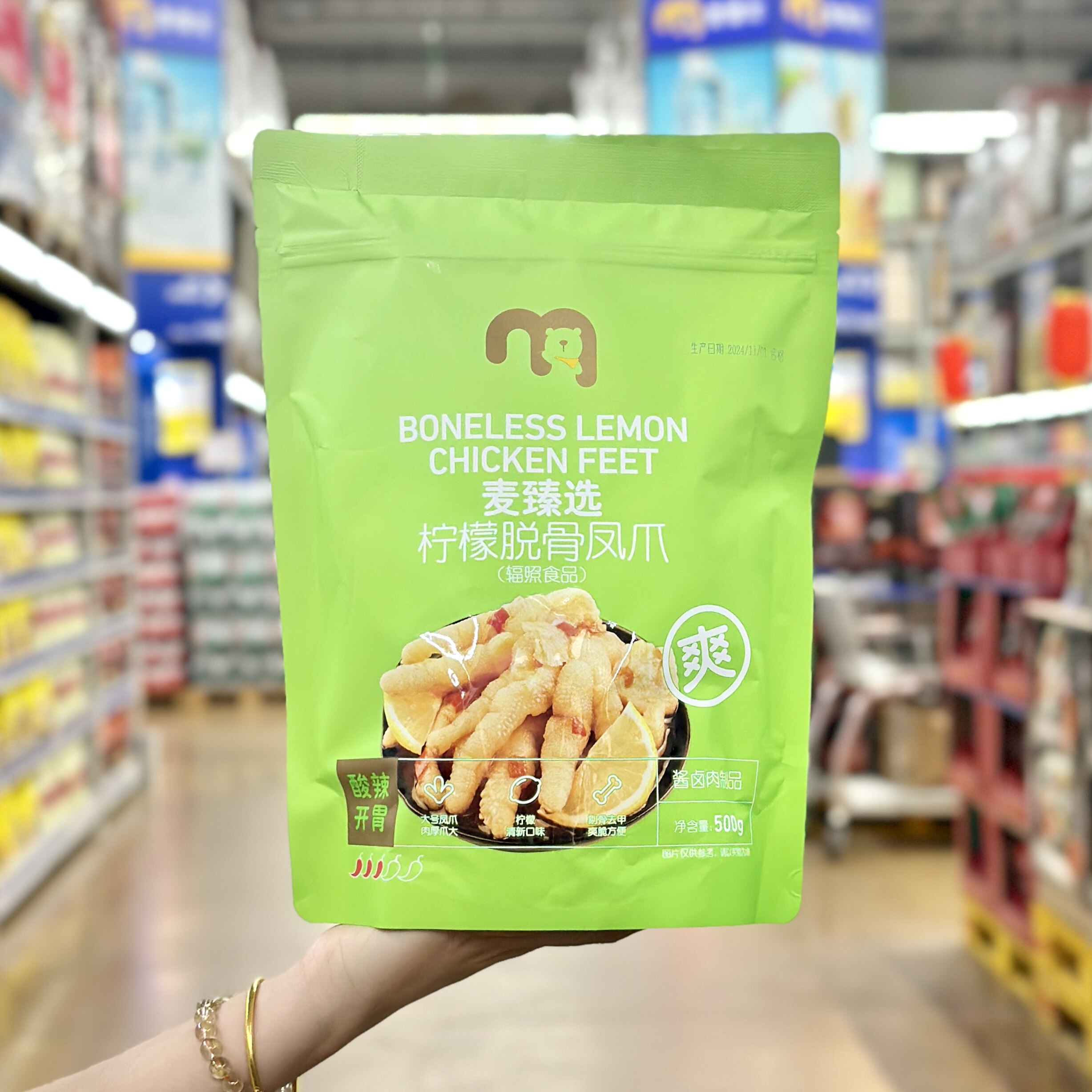 柠檬脱骨凤爪酸辣开胃休闲小零食