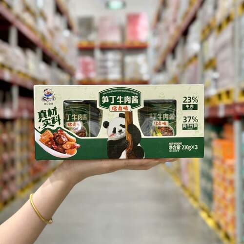 饭扫光炝卤味笋丁牛肉酱