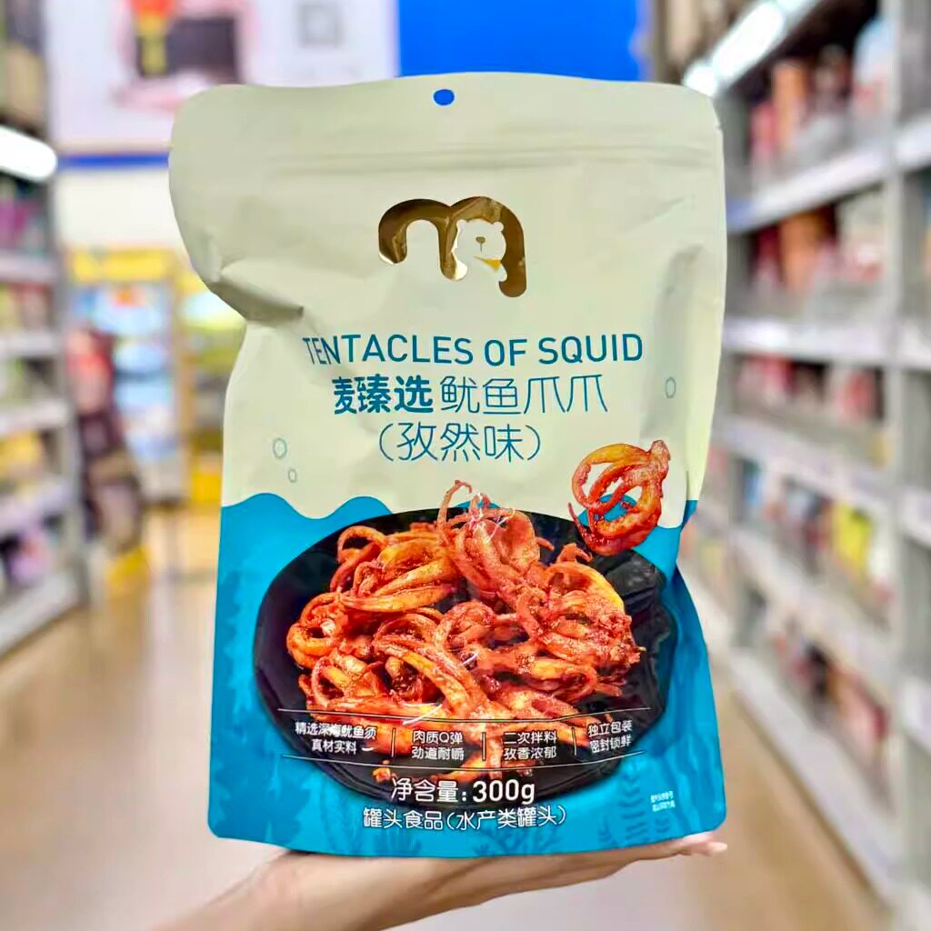 麦德龙代购麦臻选鱿鱼爪爪孜然味300g即食海味休闲零食小吃袋装
