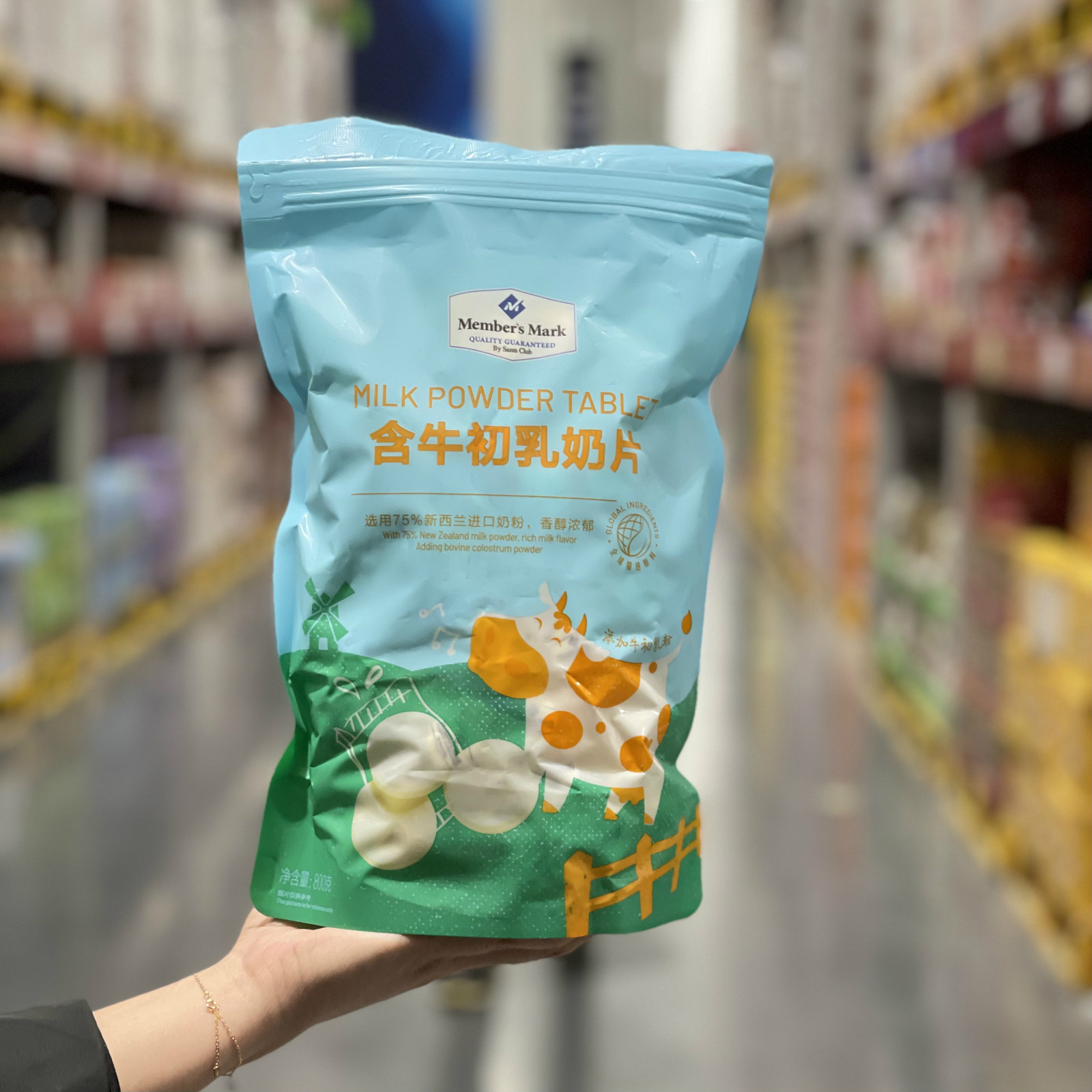 山姆会员店members mark牛初乳高钙奶片糖果内蒙古干吃牛奶片装