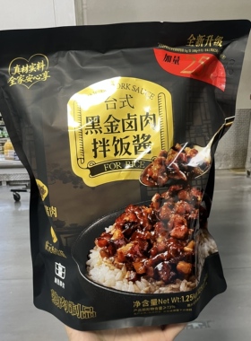 代购美食妙厨台式黑金卤肉拌饭酱1250g拌面盖浇饭调味酱料包