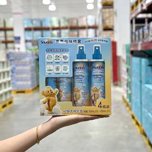 会员店代购SNUGGLE香氛祛味喷雾家用衣物厕所办公室香氛除味便携