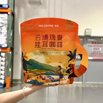 明谦瑰夏挂耳咖啡提神纯咖啡粉