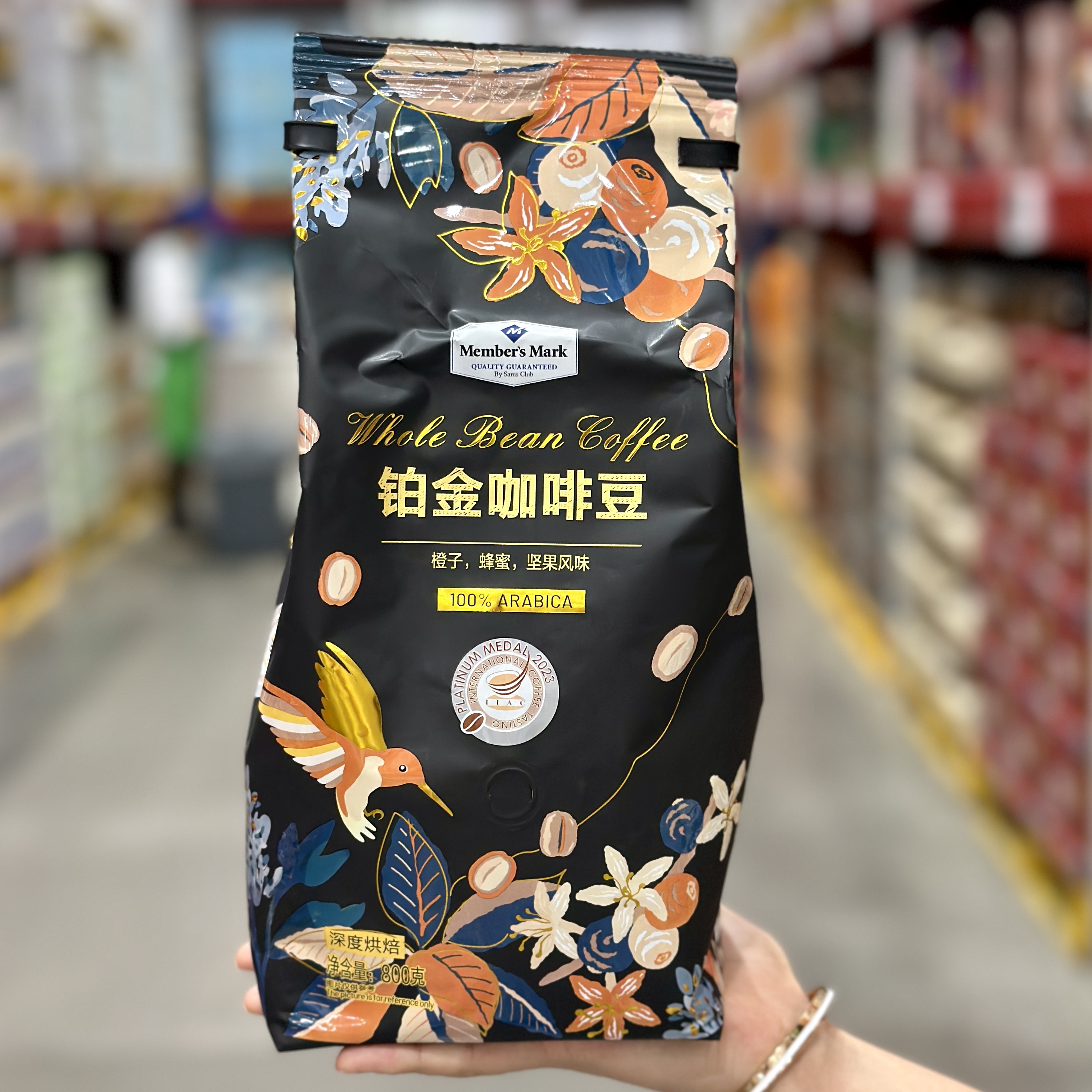 铂金深度烘焙咖啡豆香醇浓郁