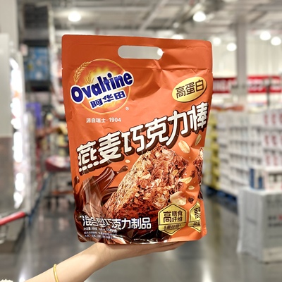 燕麦巧克力棒营养早餐高蛋白