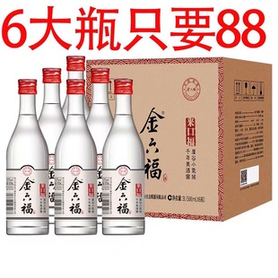 金六福来口福白酒52度整箱6瓶500ml特价口粮酒高度白酒浓香风格