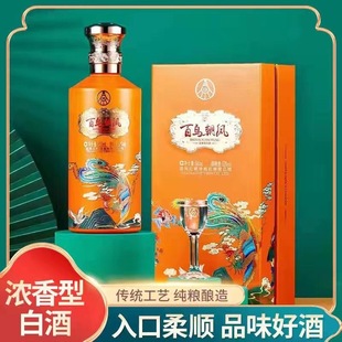 宜宾总厂生产 百鸟朝凤52度浓香型白酒500ml*6瓶礼盒整箱装