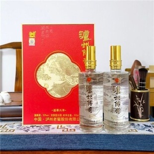 盛世共享500ml*2瓶高档礼盒浓香型52度白酒节日送礼收藏