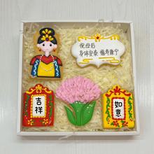 母亲节礼物太后皇后娘娘糖霜饼干康乃馨饼干礼盒女神节鲜花伴手礼