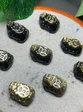 天然金曜石龙龟配件DIY男女款吊坠金钱龟挂件情侣饰品礼物串手链