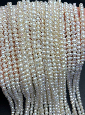 天然淡水珍珠半成品裸珠强光多瑕diy散珠饰品配件保真4-5mm