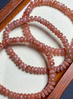 天然金太阳石盘珠手链橙色日光石金草莓晶水晶手串女礼物饰品