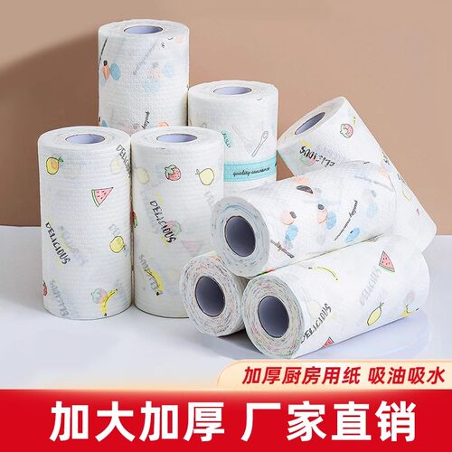 懒人抹布干湿两用厨房用纸专用纸巾吸水吸油清洁用品一次性洗碗布