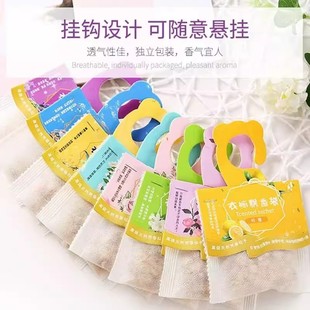 卧室房间小香囊薰衣草香包衣柜香袋桂花持久飘香除湿除味除霉清新