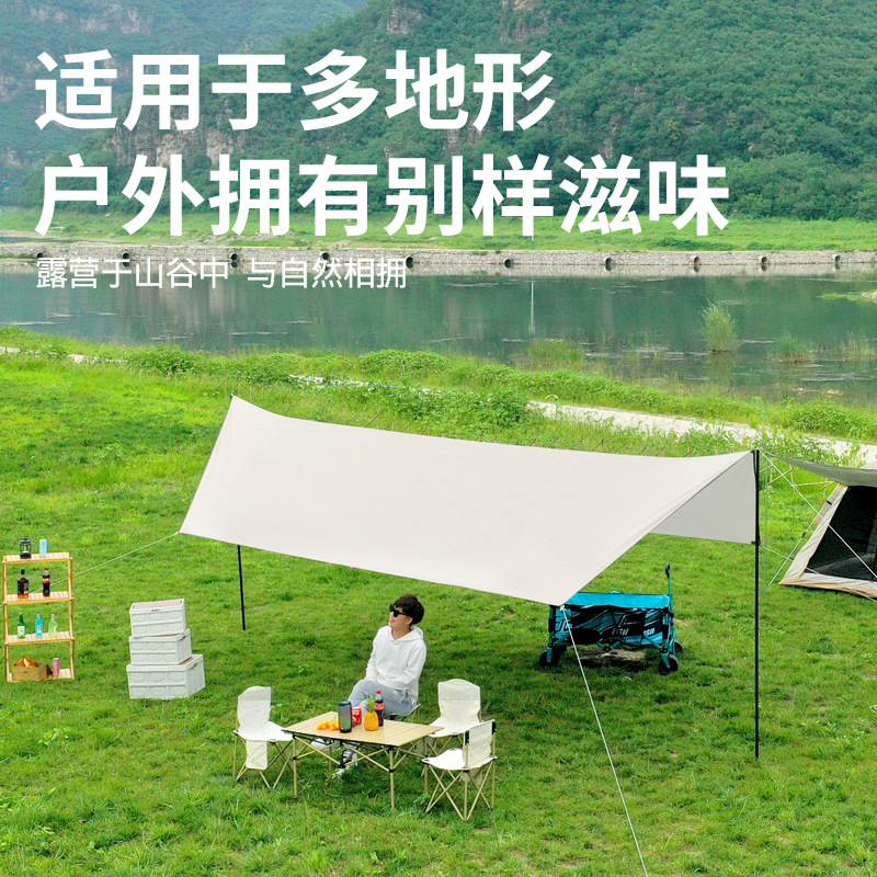 户外天幕帐篷露营野炊旅游装备加厚防晒防水黑胶涂银层六角