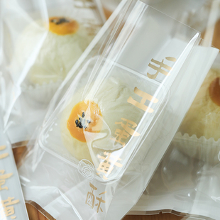 手工中秋月饼中式 2025年 袋 印金蛋黄酥包装 糕点80克袋子 原创新款