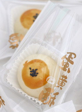 蛋黄酥包装袋加厚款80g