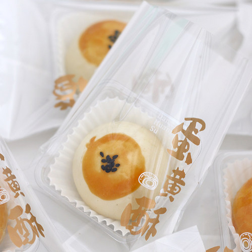蛋黄酥包装袋加厚款80g