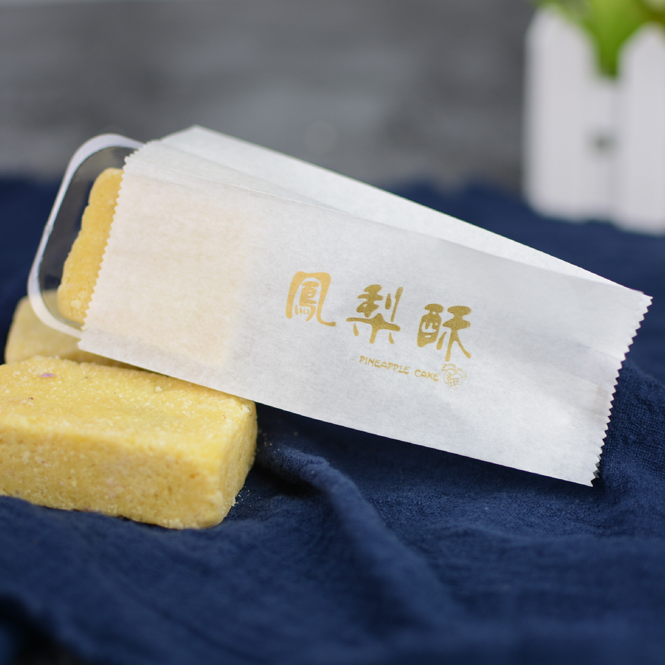 台湾凤梨酥包装袋白棉纸袋烘焙食品点心糕点红糖袋机封纸袋50只装