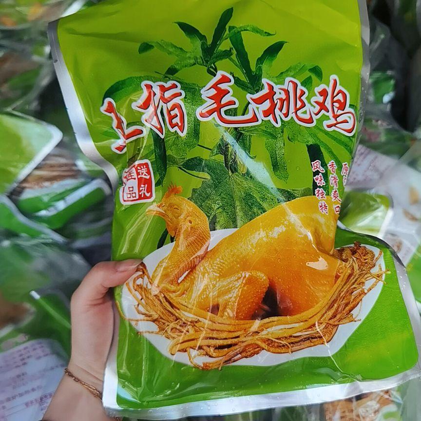 正宗梅州盐焗鸡整只广东客家特产手撕鸡