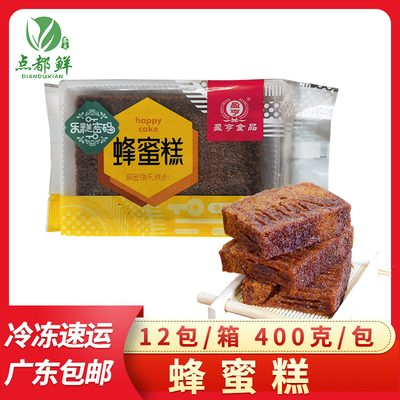 蜂蜜糕12包/箱广式点