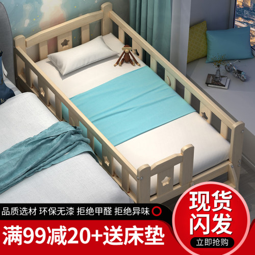 儿童床带护栏拼接床婴儿小床拼z接大床实木宝宝加宽床边床单人小
